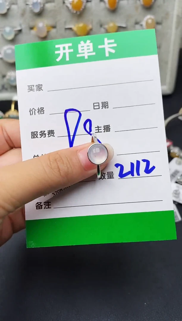 银S925镶嵌戒指翡翠2112
