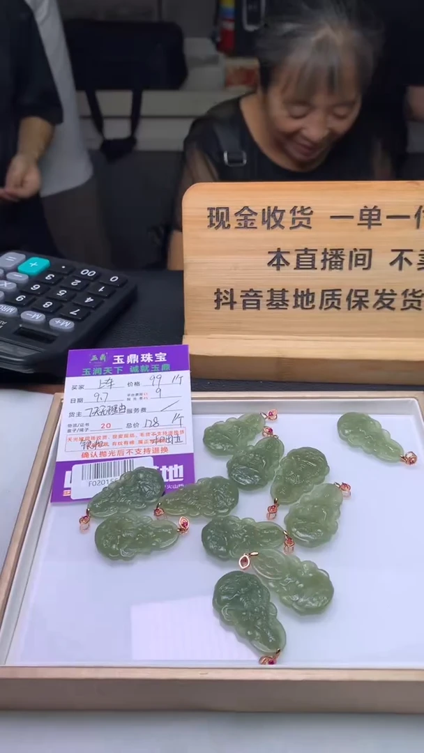 吊坠(不含链)银S925镶嵌和田玉多样性发其一-F02015663