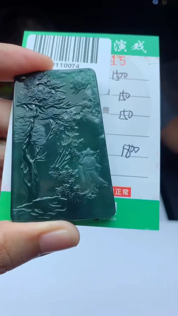 未镶嵌定制翡翠天然A货翡翠多样性发其一