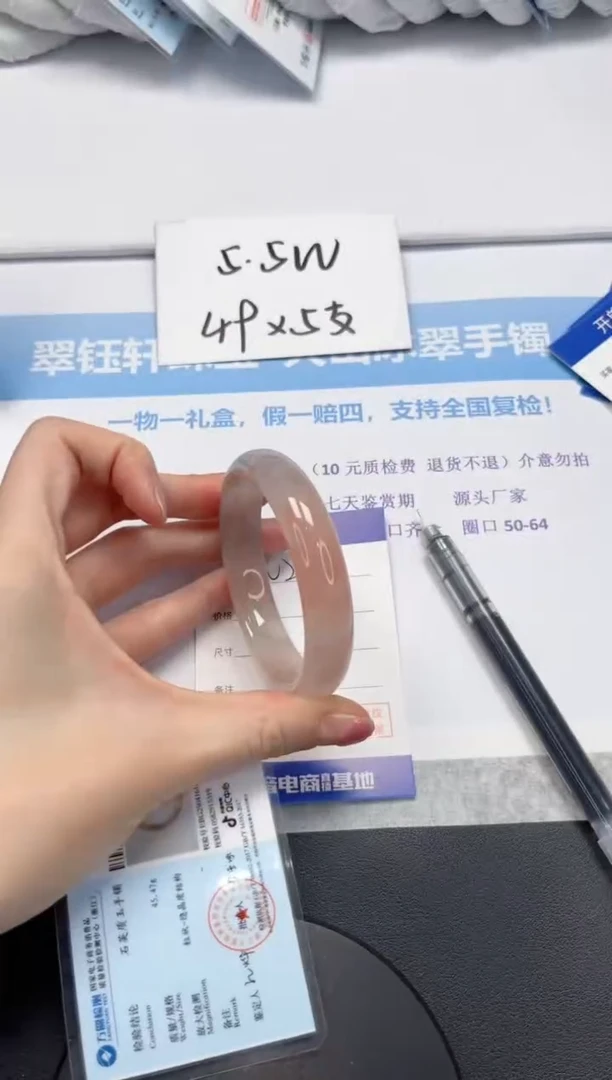石英质玉手镯未镶嵌V206-56.5