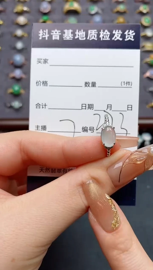 银S925镶嵌戒指翡翠.