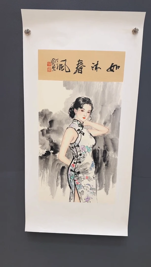 国画117送书众合郝凤先老师作品