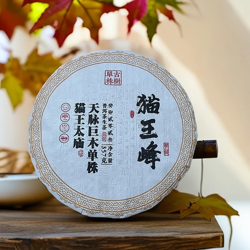 23年猫王峰天脉巨木单株猫王太庙古树单株普洱生茶饼357克F119号