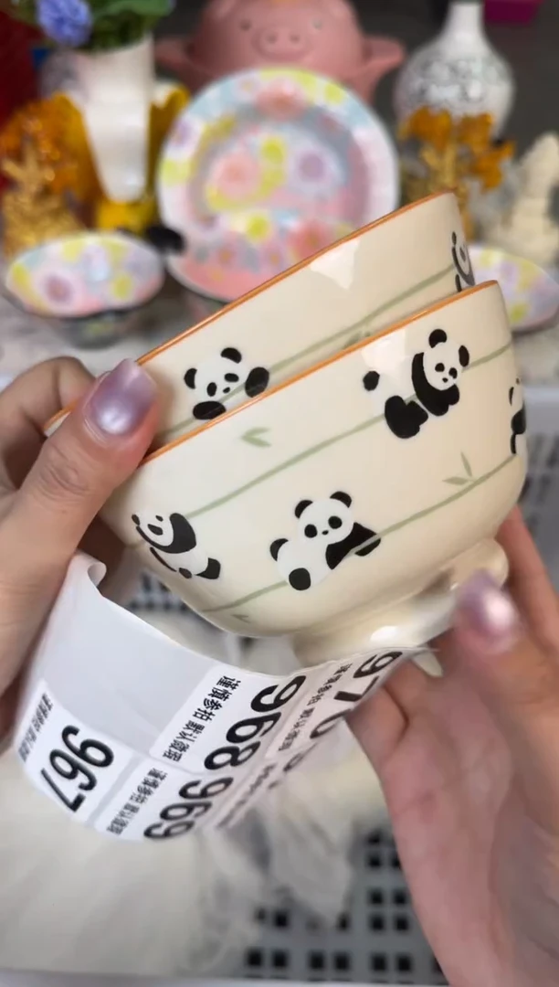 瓷片967默认微瑕15包邮库存1件