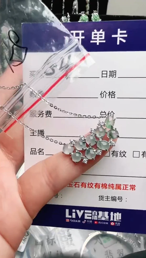 银S925镶嵌手链翡翠.