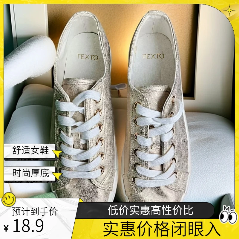 休闲女鞋舒适百搭低帮时尚厚底经典运动系带百搭白鞋