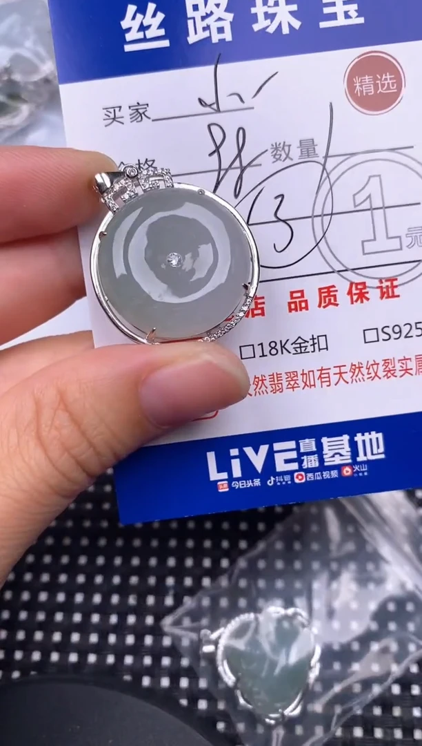 颈饰银S925镶嵌翡翠小*窝挂件