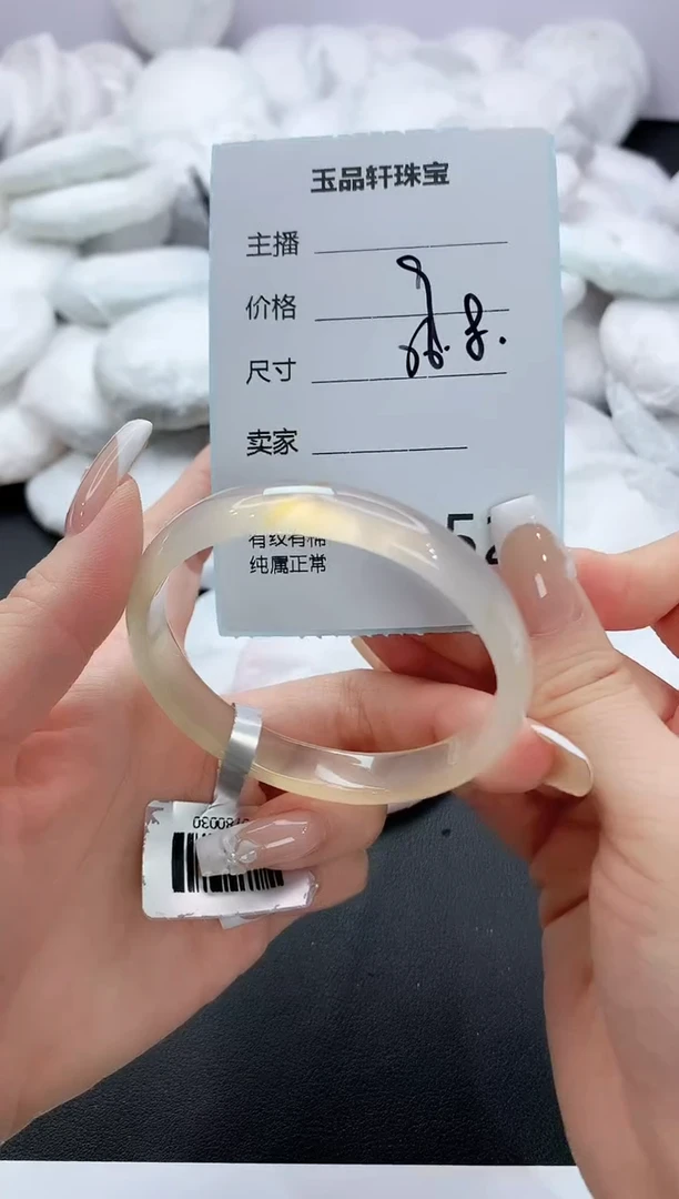 手镯玛瑙/玉髓未镶嵌52