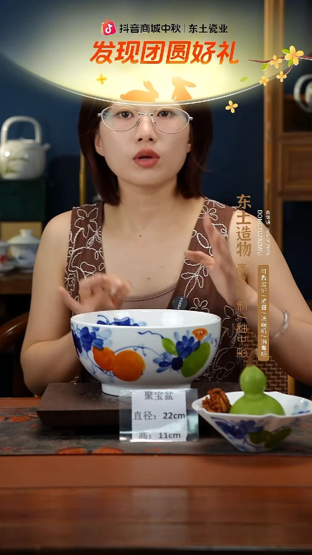 陶瓷景德镇高温釉中彩餐具聚宝盆直径22高11
