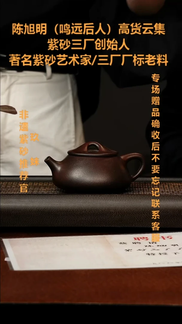 茶壶紫砂宜兴原矿紫砂壶