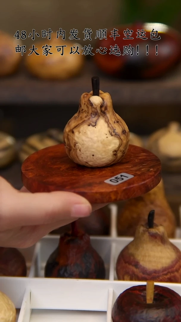 【闪购商品】木鬼柳俏色留疤鸭梨