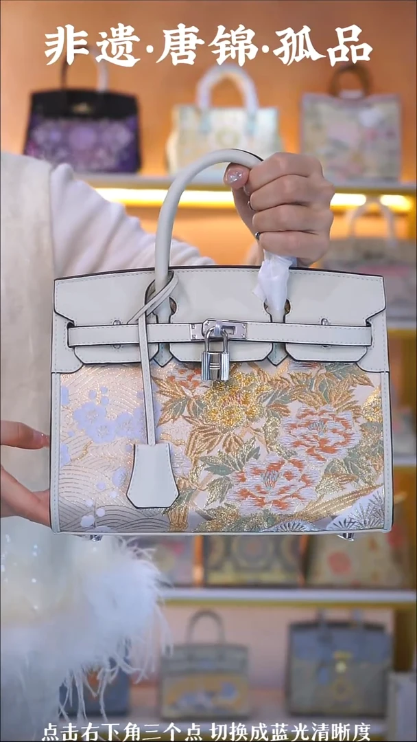 织绣（86号）真丝织锦  奶昔白色25铂金 活动款