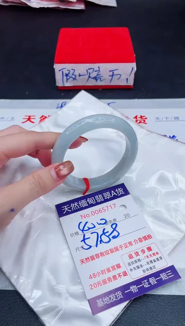 未镶嵌手镯翡翠400.00