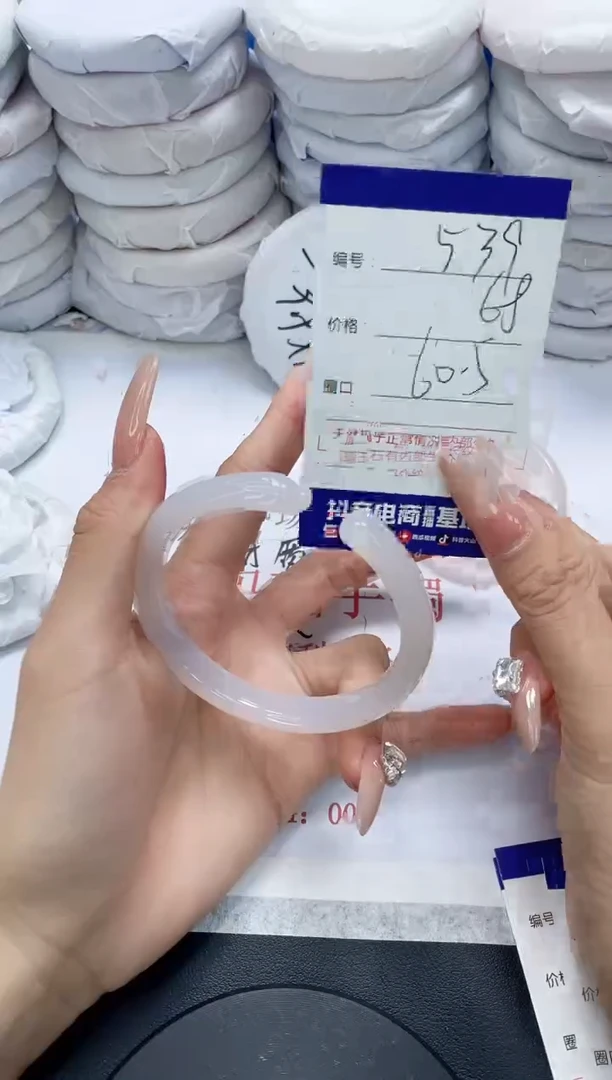 未镶嵌手镯玛瑙/玉髓539