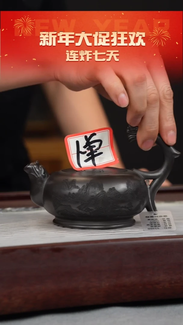 【闪购商品】紫砂茶壶石黄 半把西施 刻绘