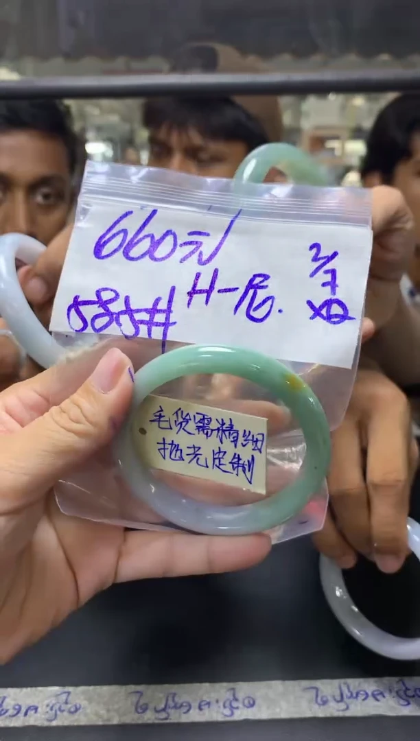 定制翡翠未镶嵌H****尼+手镯58.5#660元毛货需抛光