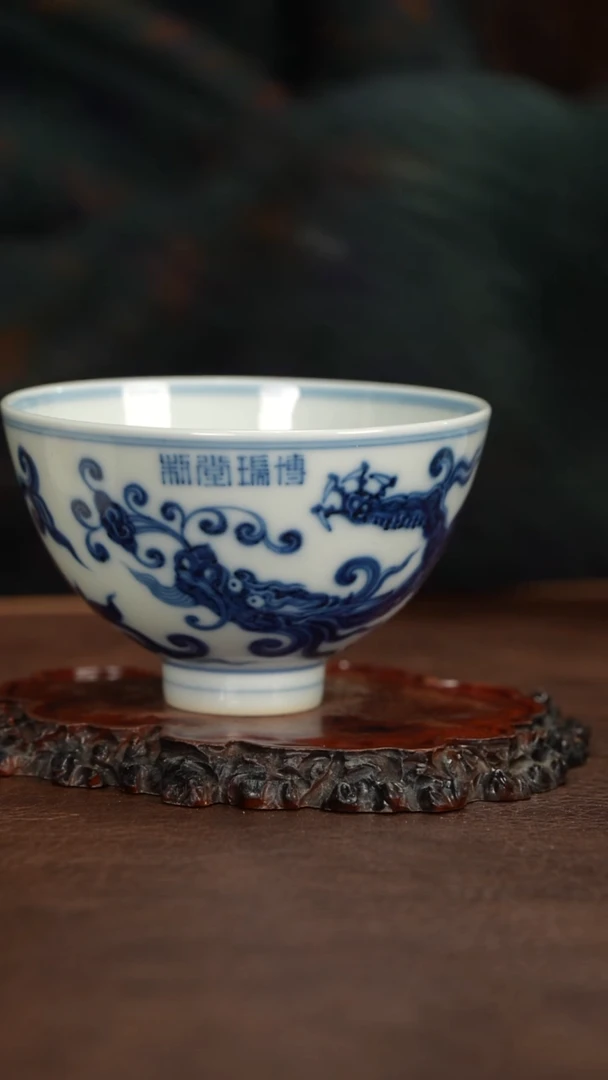 【闪购商品】博瑞堂青花龙纹鸡心杯