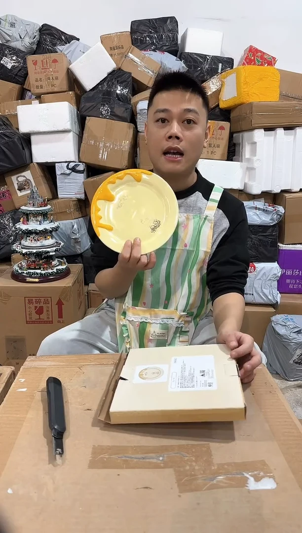 瓷片原盒维尼餐盘