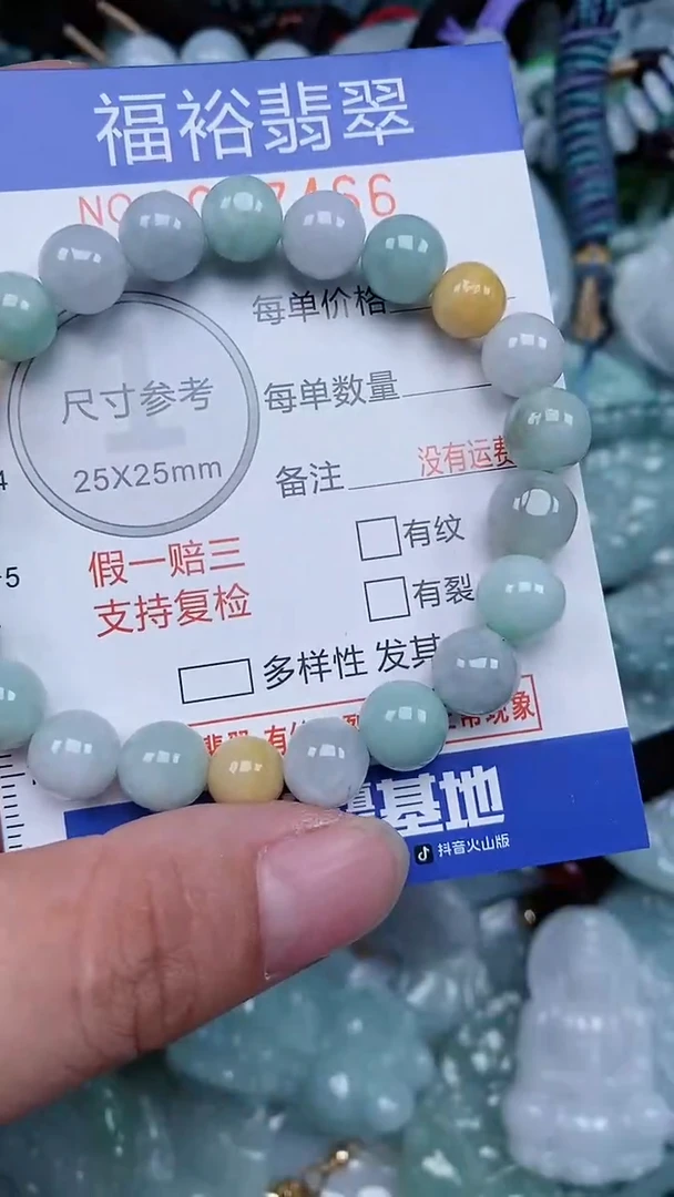 颈饰未镶嵌翡翠...0007466