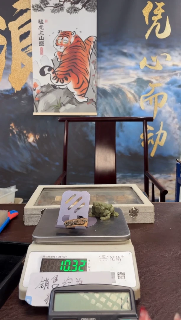 把件猛犸象牙猛犸猛犸猛犸405