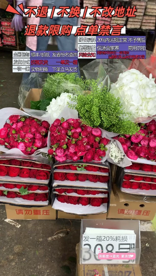 308号♥含20%耗损发一箱