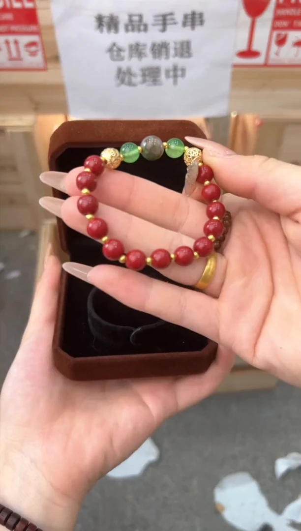 檀语斋朱砂类手串无礼盒