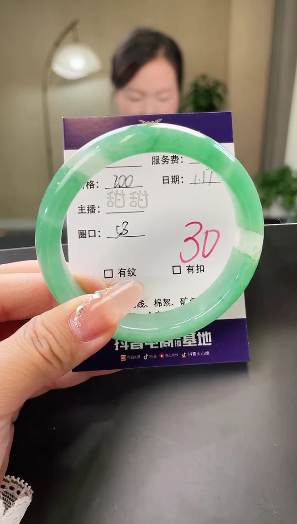 【闪购商品】石英质玉手镯未镶嵌30