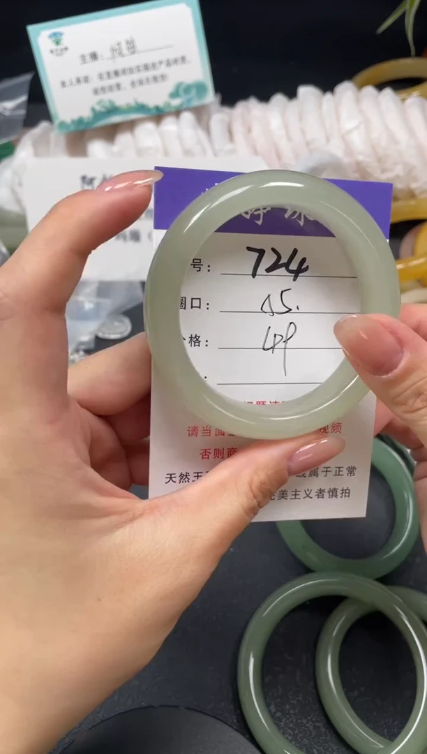 未镶嵌手镯石英质玉55