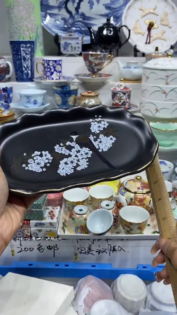 欣*?闪购脚本-1762215513000