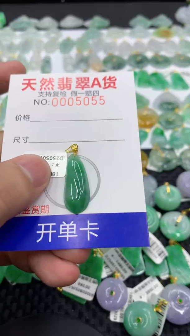 翡翠18K金镶嵌颈饰1111111111111