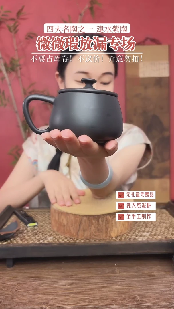 【新品尝鲜】大口紫陶杯
