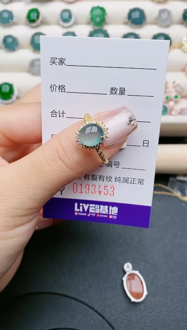 翡翠银S925镶嵌戒指3453