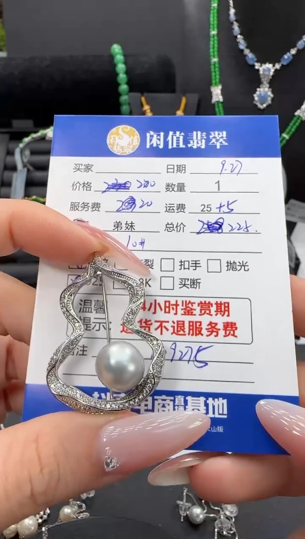未镶嵌胸针海水珍珠珍珠胸针
