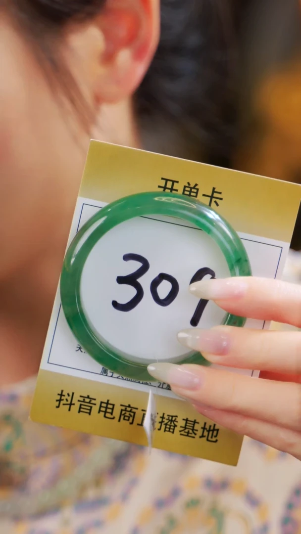 石英质玉（非洲翠）手镯未镶嵌54圈口【·冰透飘花】