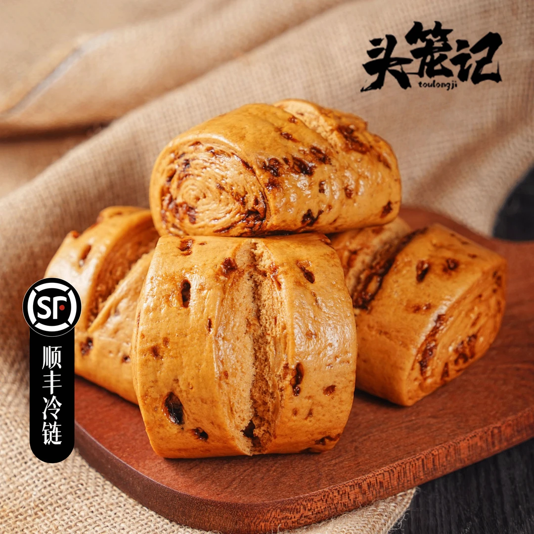 【头笼记】杭州嵊州老面手撕红糖馒头面包480g*2袋/4袋顺丰冷链包邮