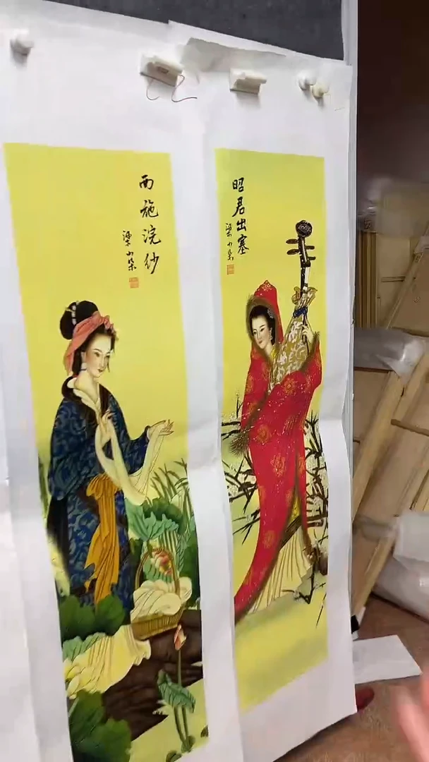 集系书画字画年画C2