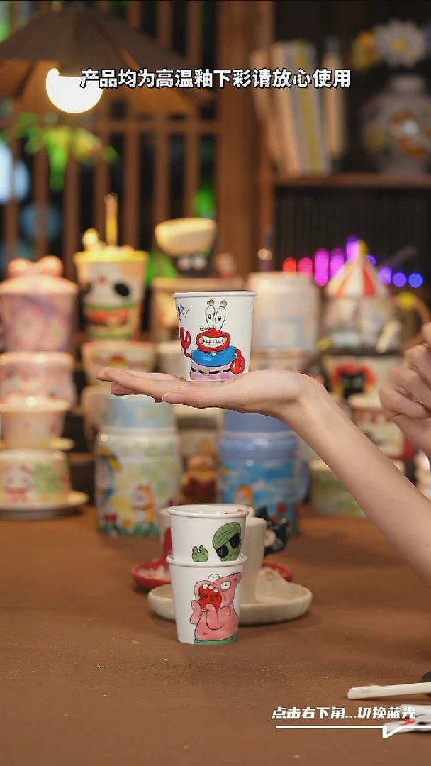 【闪购商品】杯子B029创意手绘陶瓷杯子