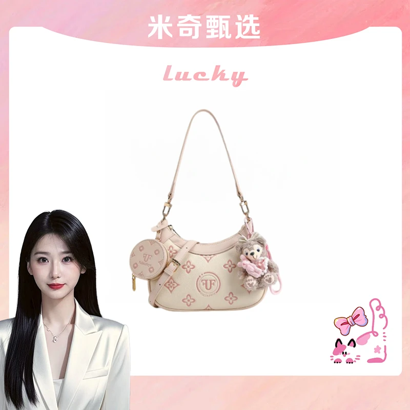 【米奇宠粉福利】(带挂件)Fulla Faye/新款月牙腋下包斜挎包-0612
