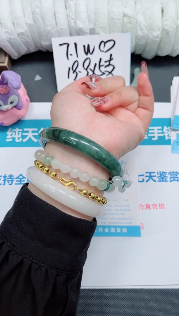 【闪购商品】石英质玉手镯未镶嵌436