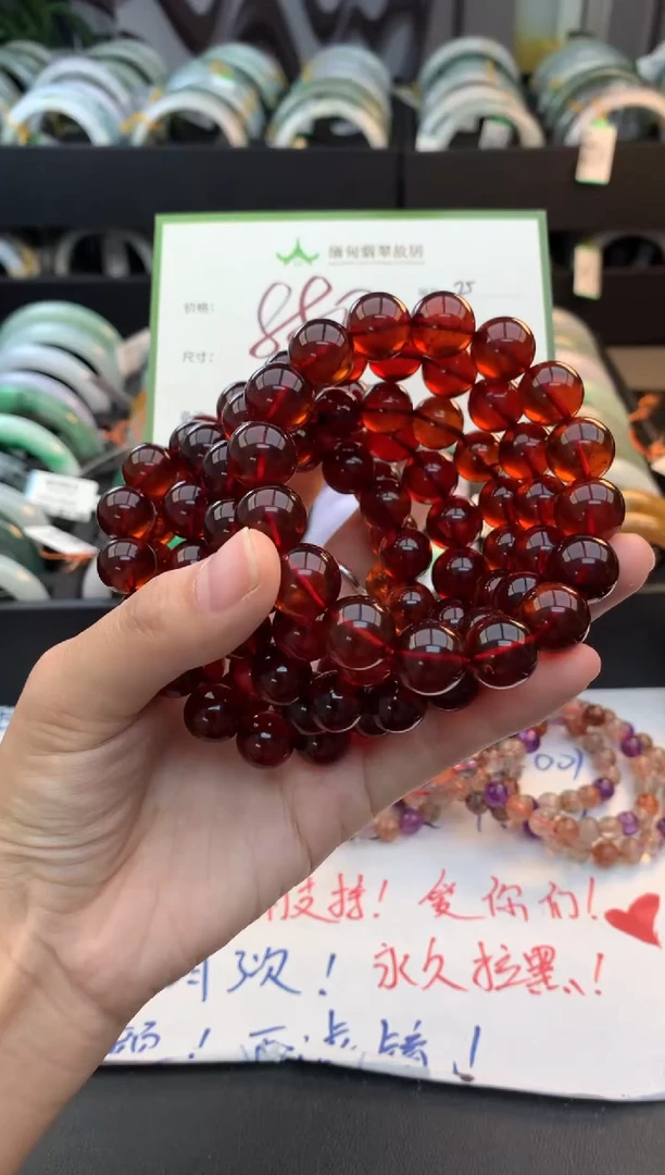 定制琥珀琥珀+多样性拍1发1