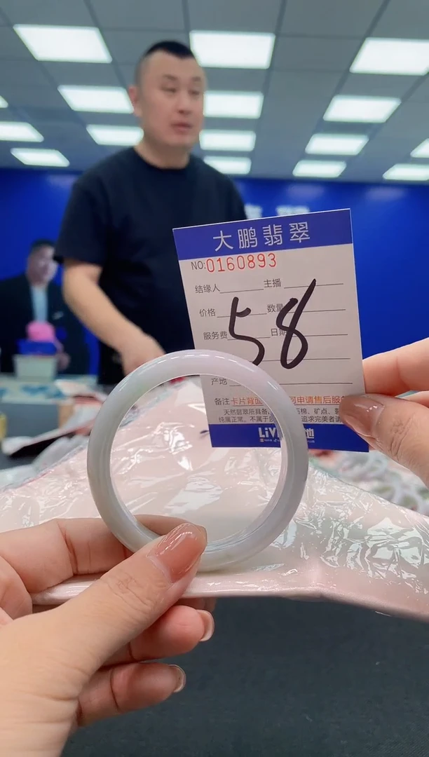 翡翠手镯未镶嵌AAAAAAAAA