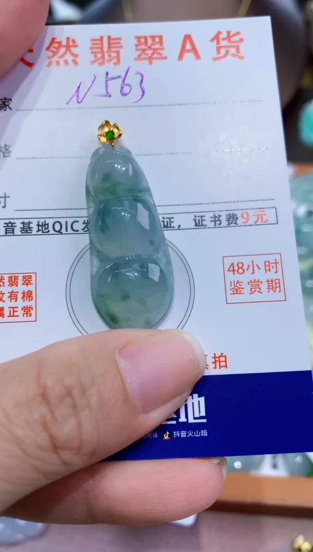 翡翠18K金镶嵌颈饰天然A货翡翠