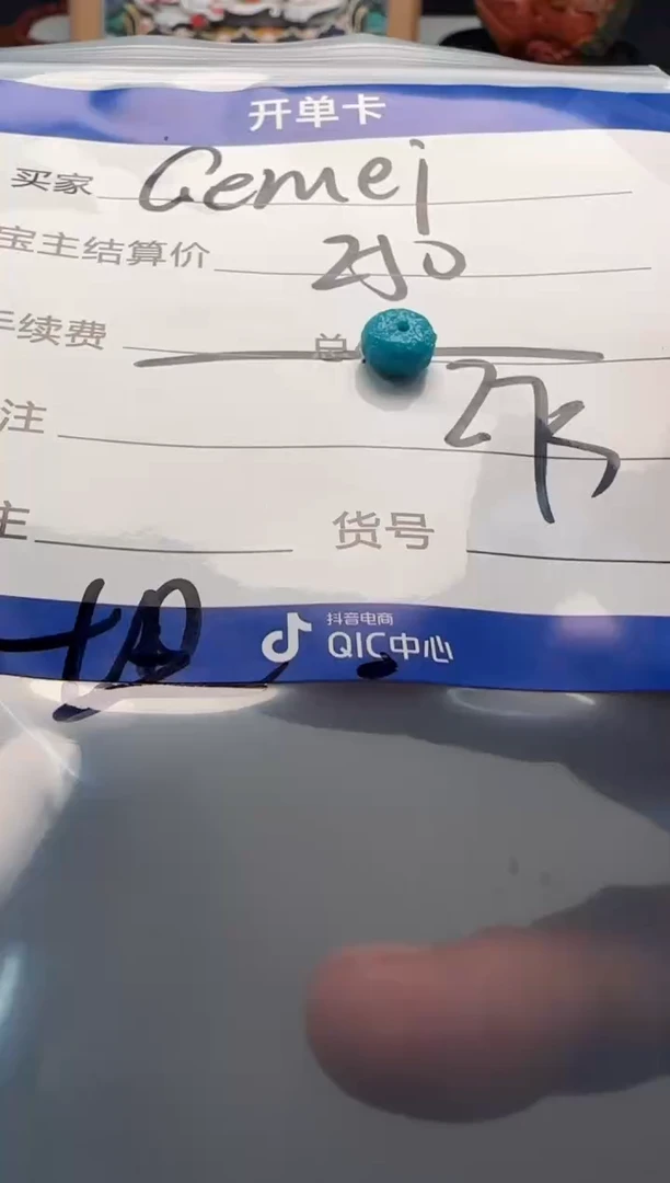 【闪购商品】绿松石配饰配饰未镶嵌配饰配饰