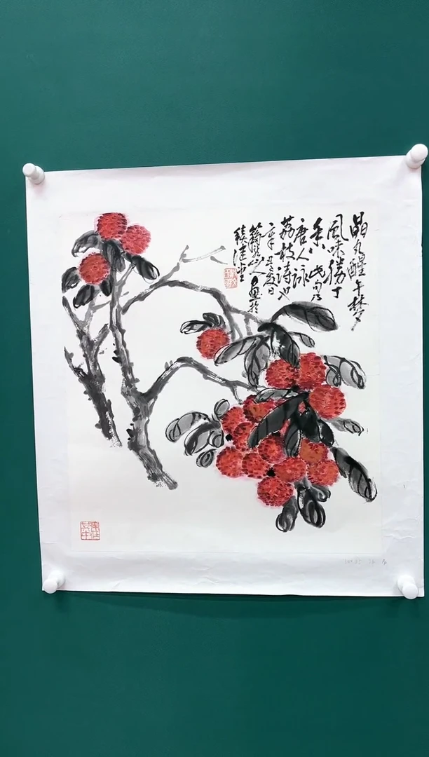 【闪购商品】国画瀛海精品收藏 字画