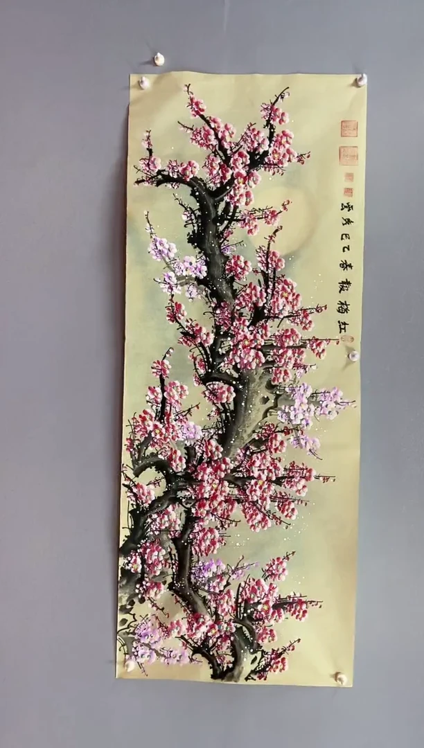 国画郑秀云 粉梅 小六尺 手绘 宣纸