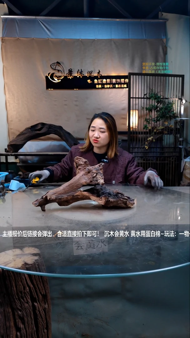 【闪购商品】景沐沉木i626景沐沉木i626 43-16-22