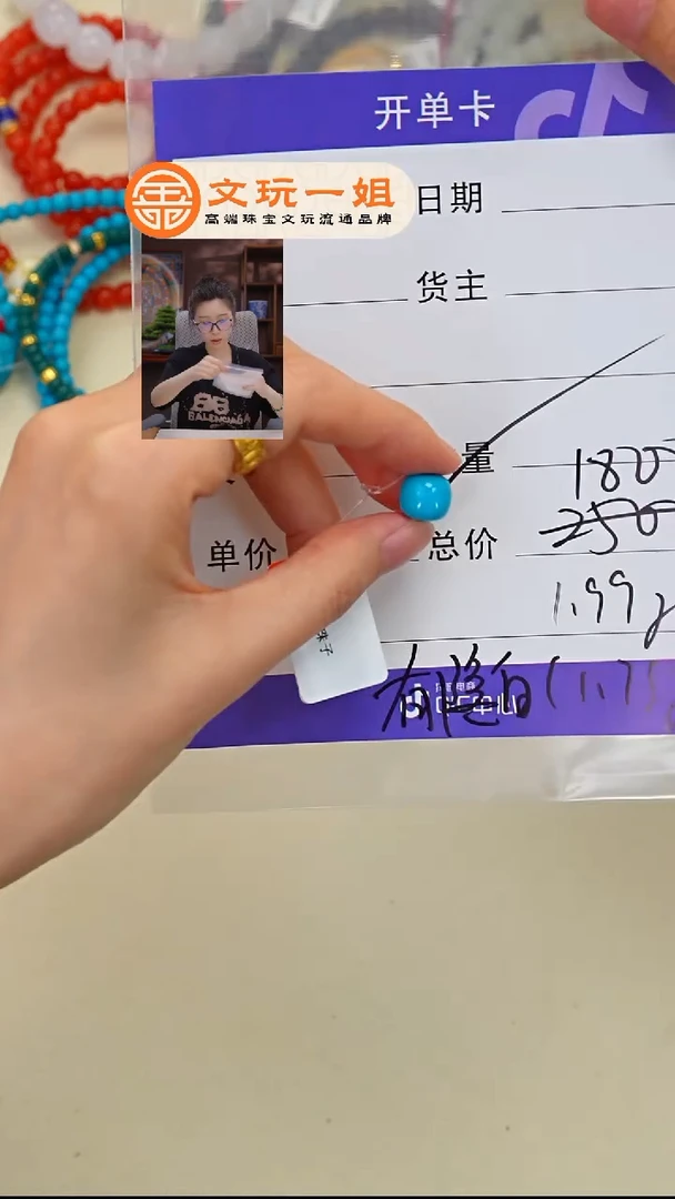未镶嵌绿松石珠宝奇石松石