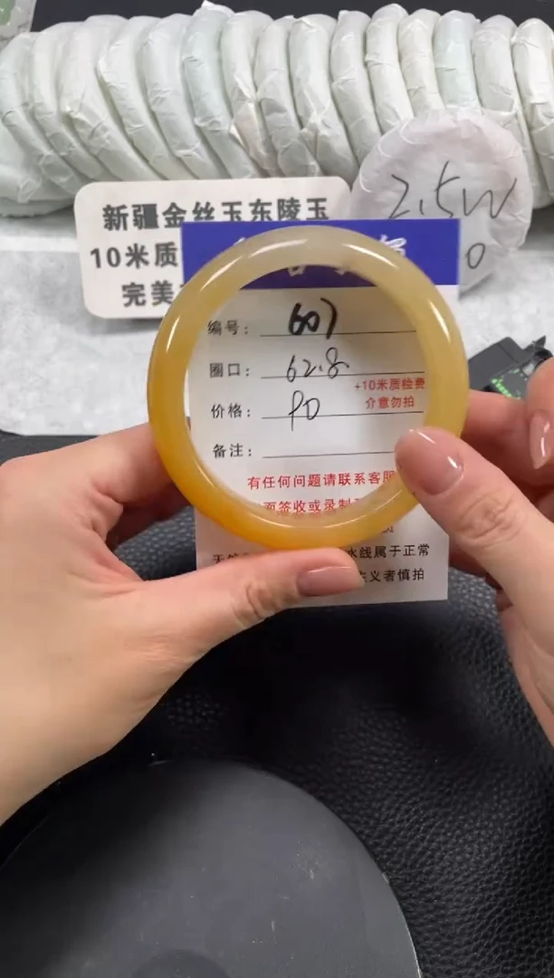 【闪购商品】石英质玉手镯未镶嵌62.8