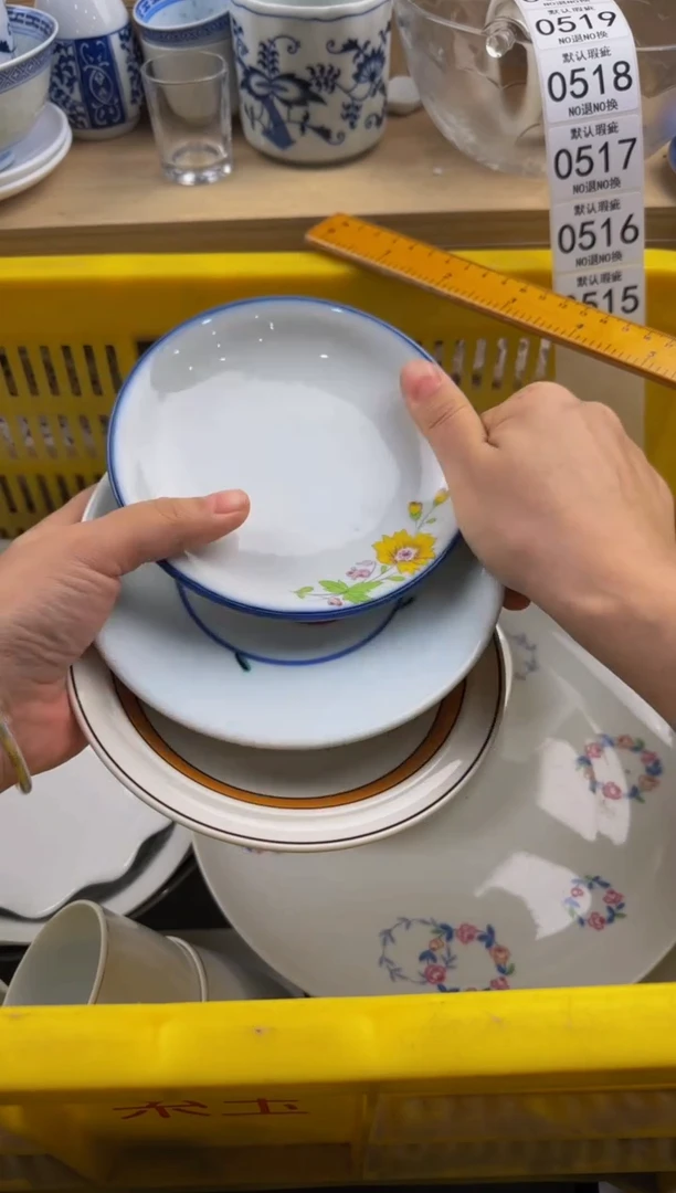 515默认微瑕，满20包邮。