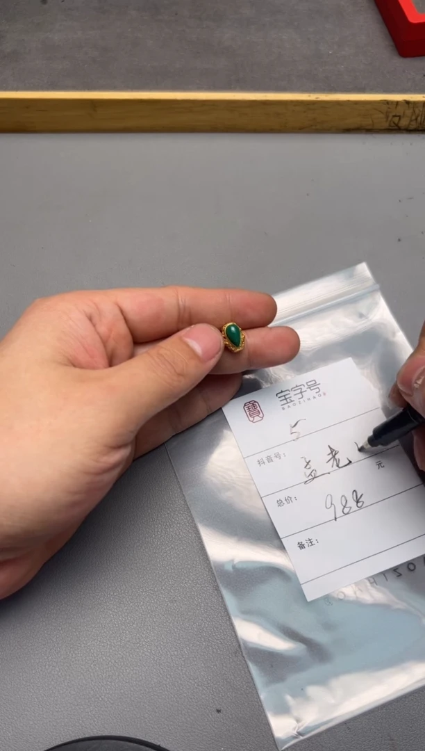 【闪购商品】绿松石珠宝奇石未镶嵌722772277227